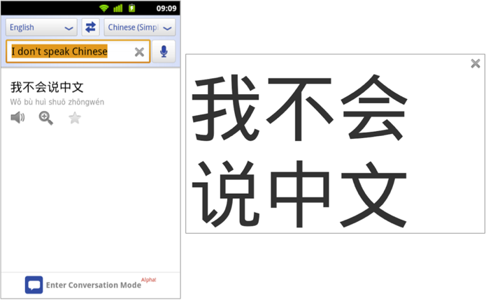 esempio di traduzione vocale di google translate su android