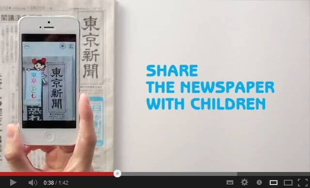 app per bambini giapponesi